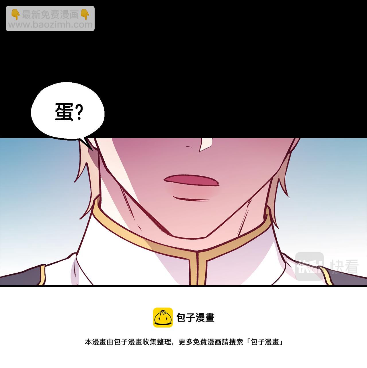 第24话 求助36