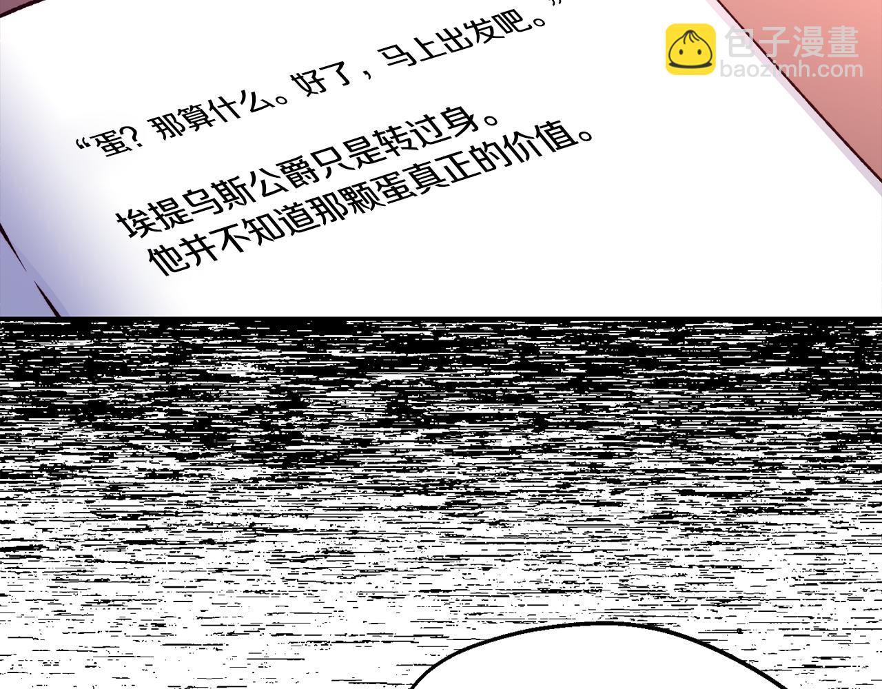 第24话 求助41