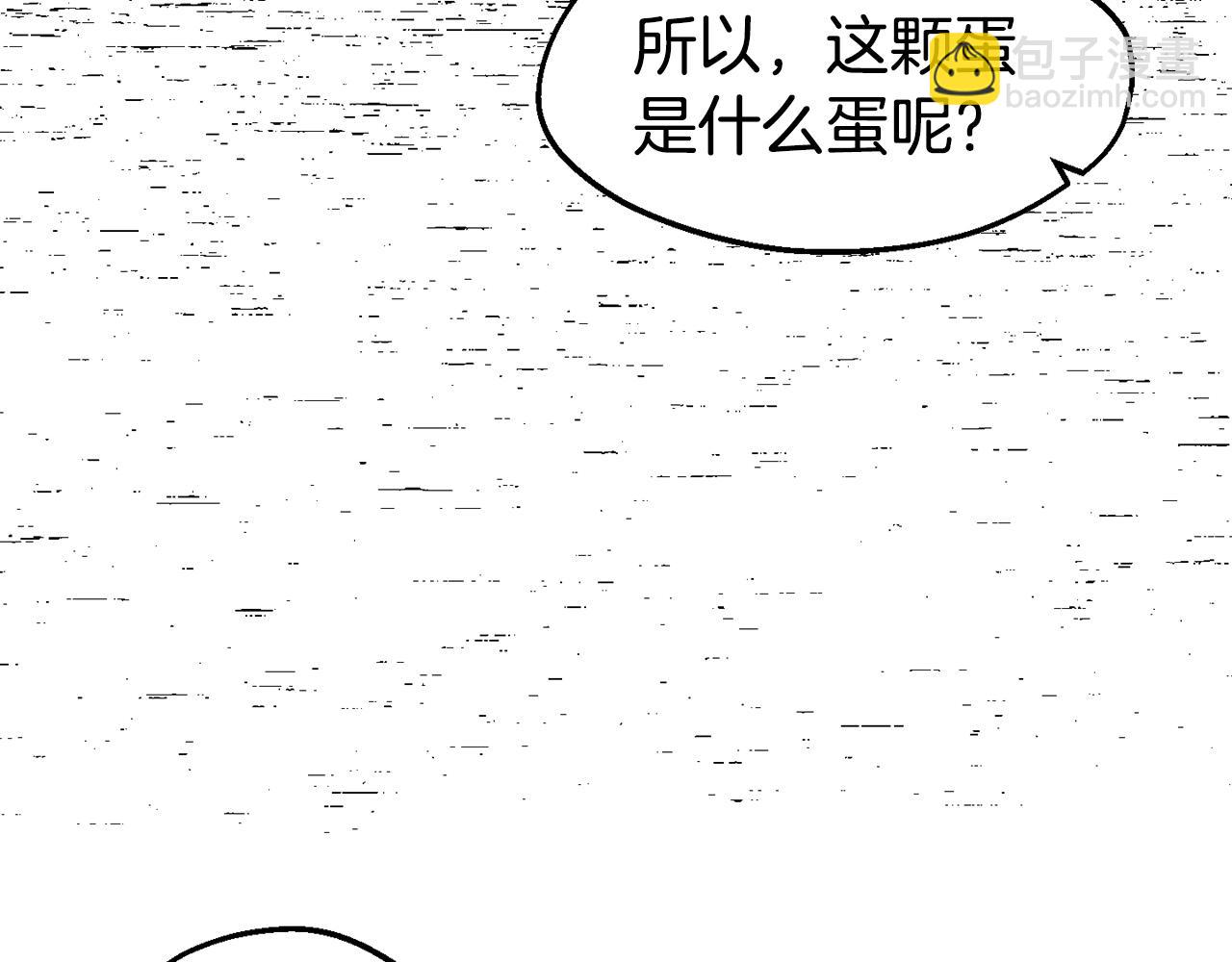 第24话 求助42