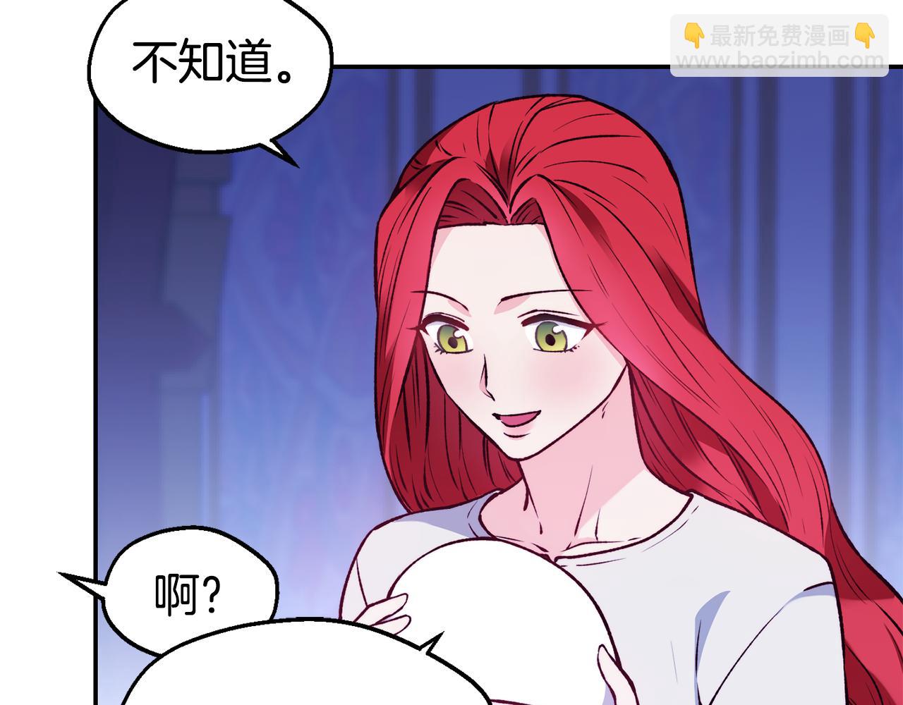 第24话 求助43