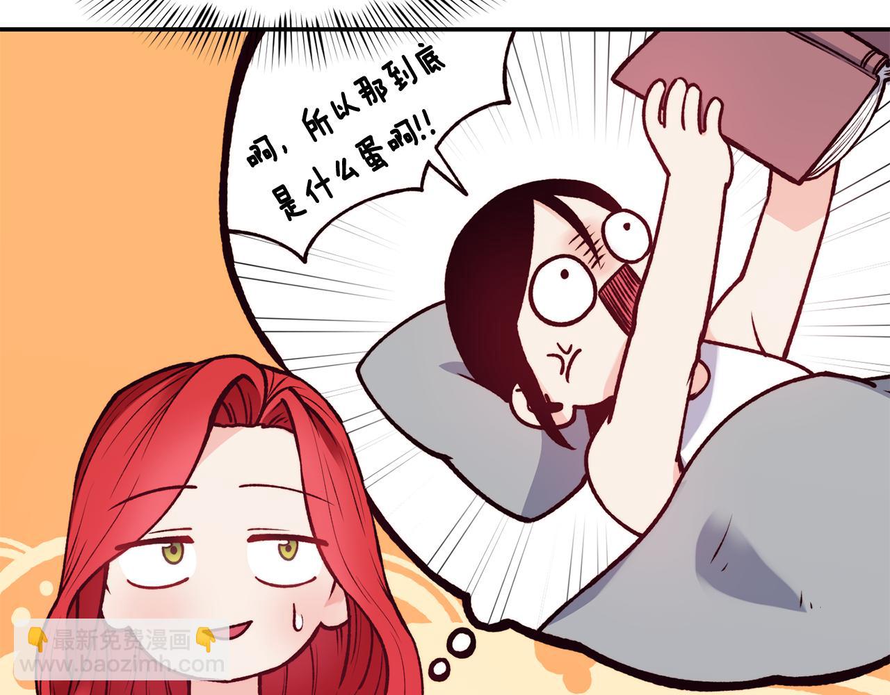 第24话 求助45