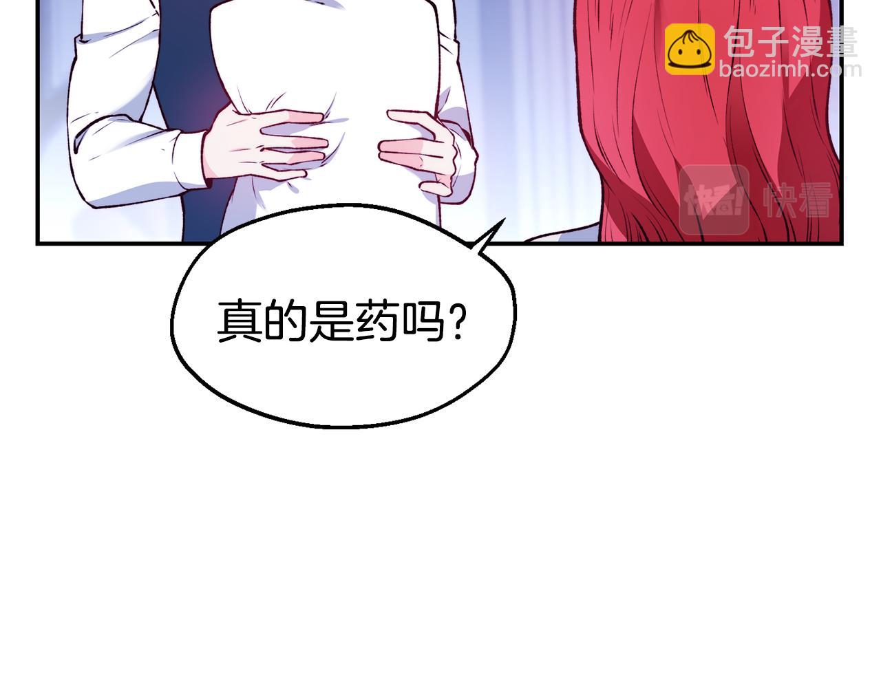 第24话 求助55