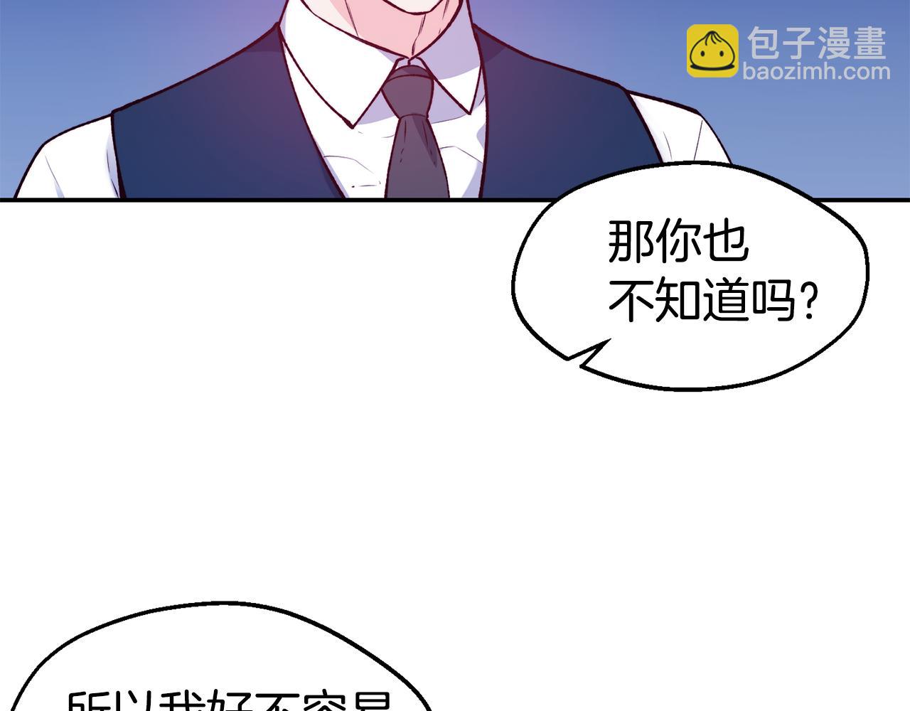 第24话 求助57