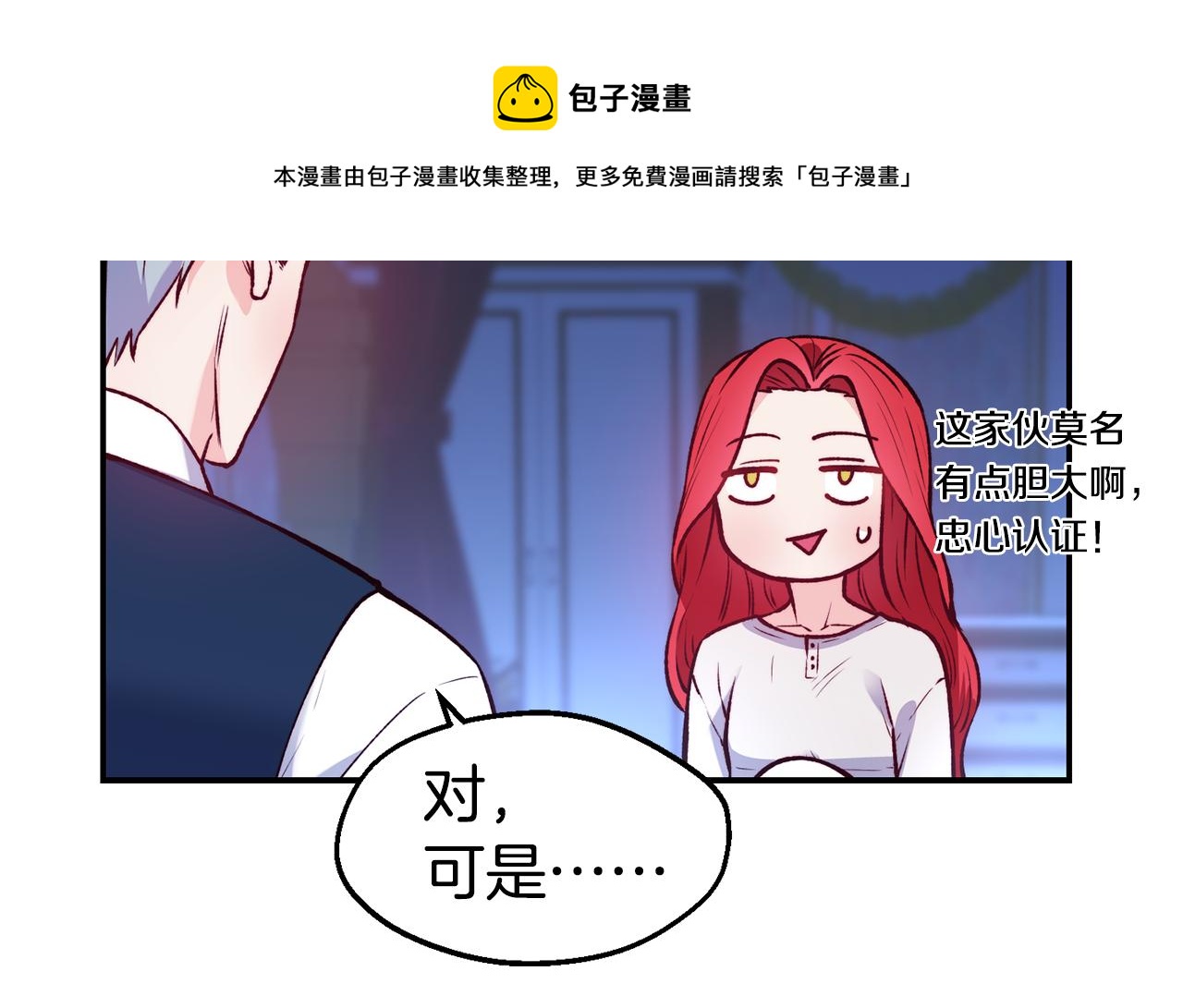 第24话 求助60