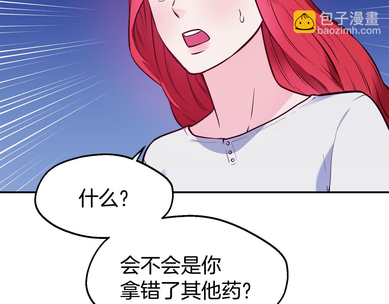 第24话 求助62