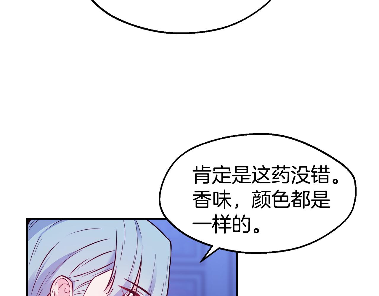 第24话 求助63