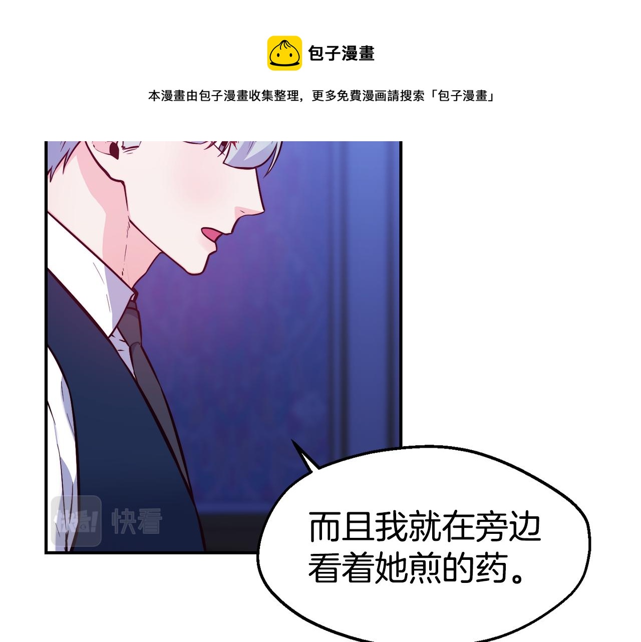 第24话 求助64