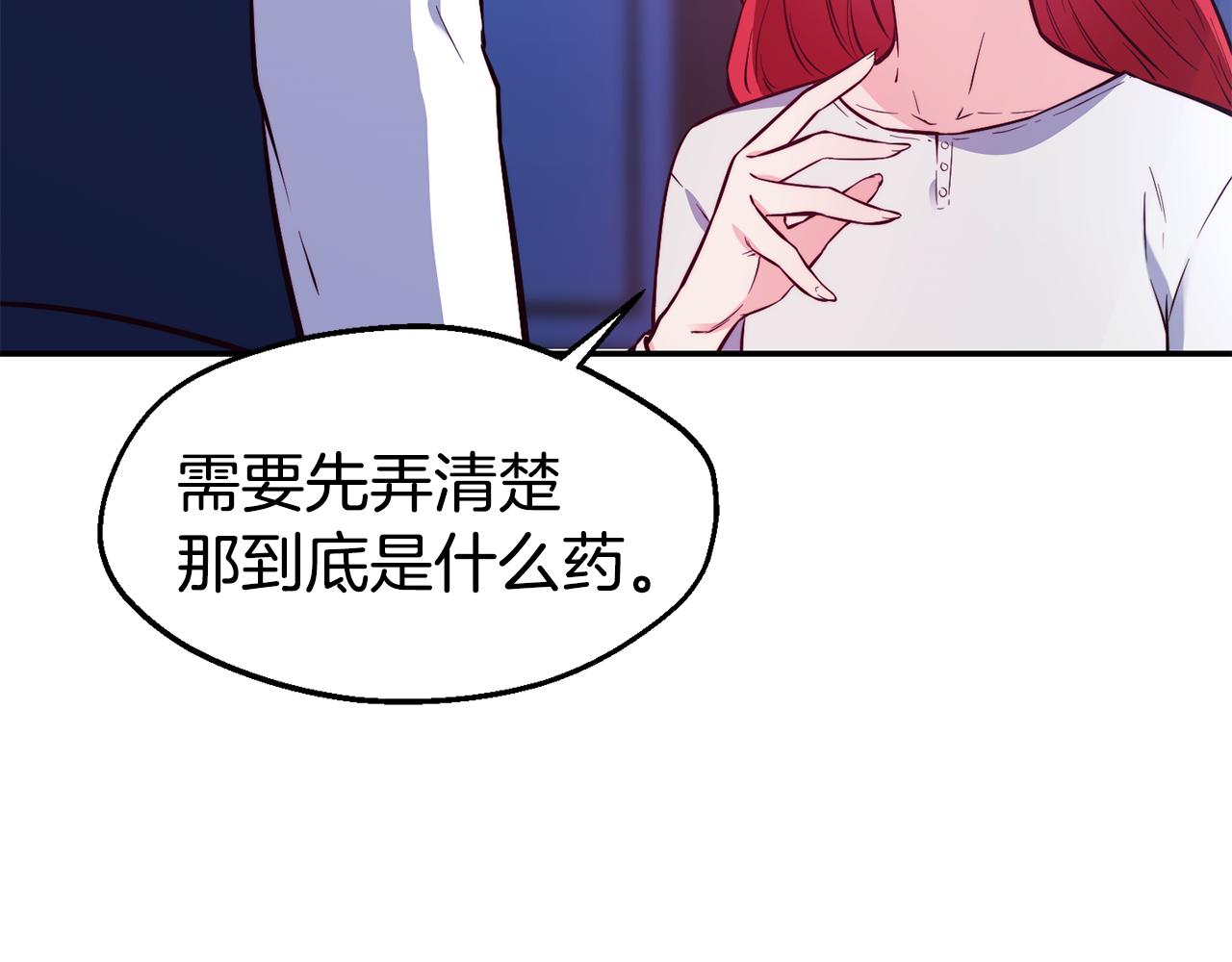 第24话 求助69
