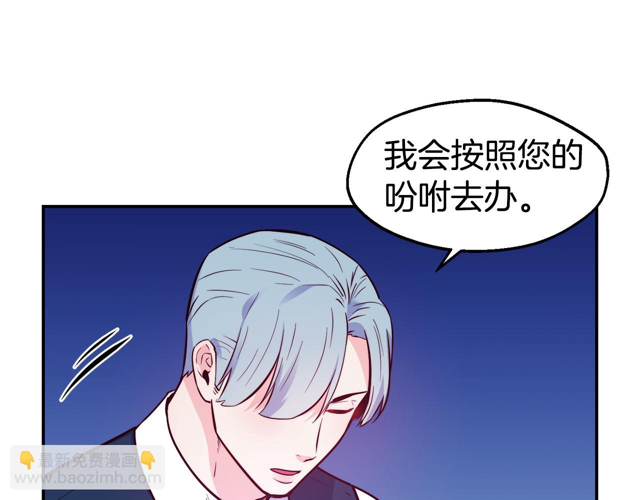 第24话 求助71