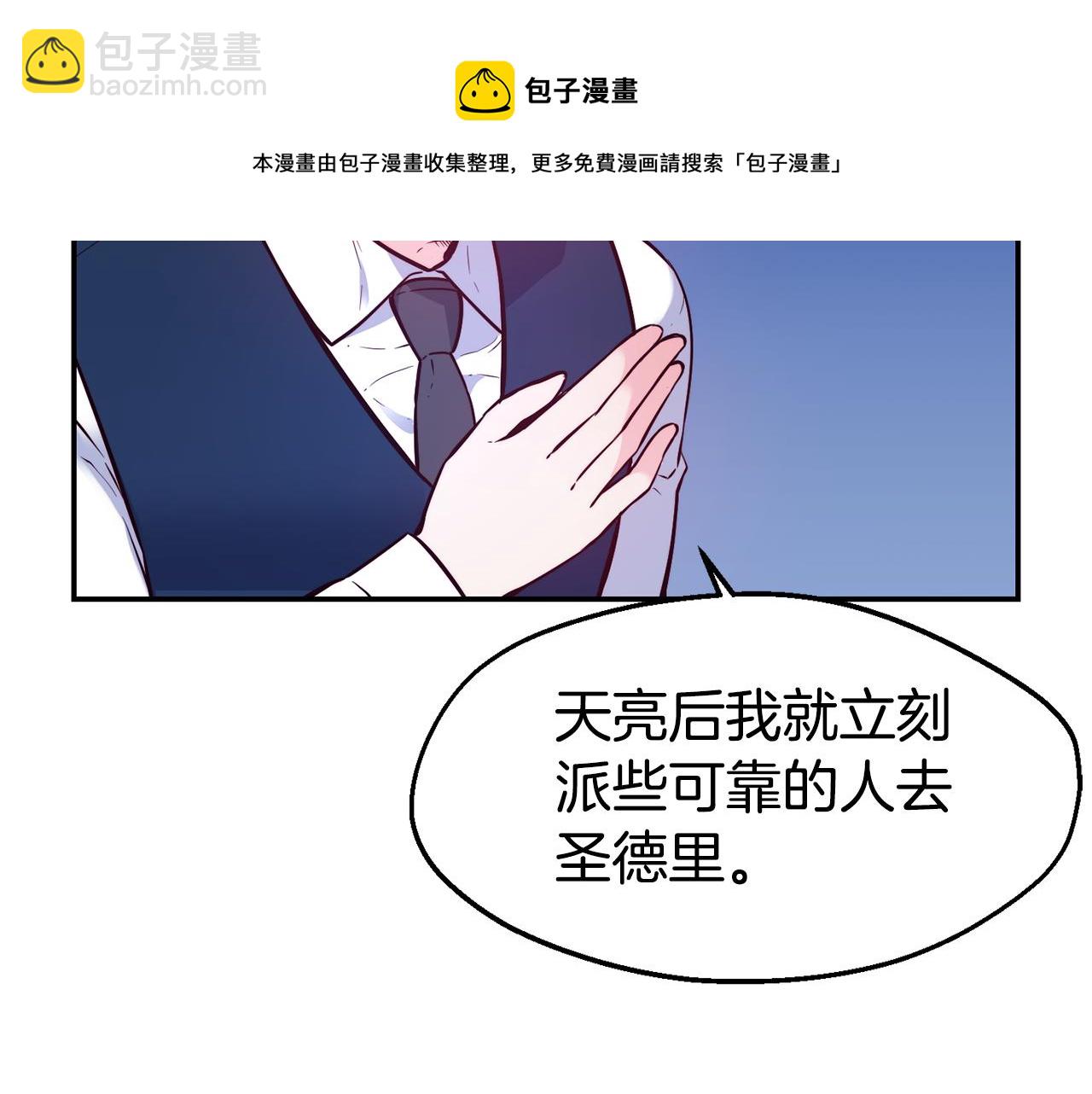 第24话 求助72