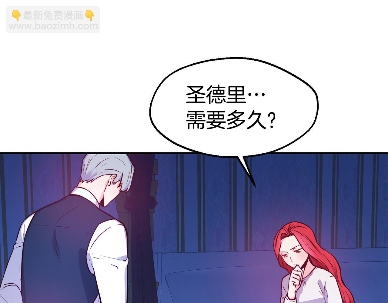 第24话 求助73