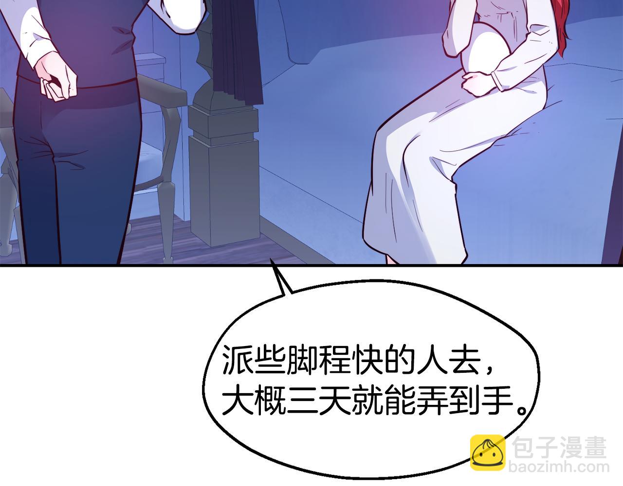 第24话 求助74