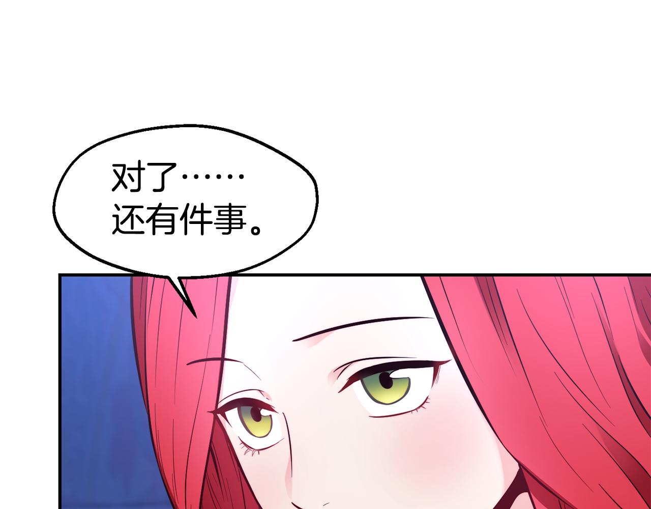 第24话 求助75