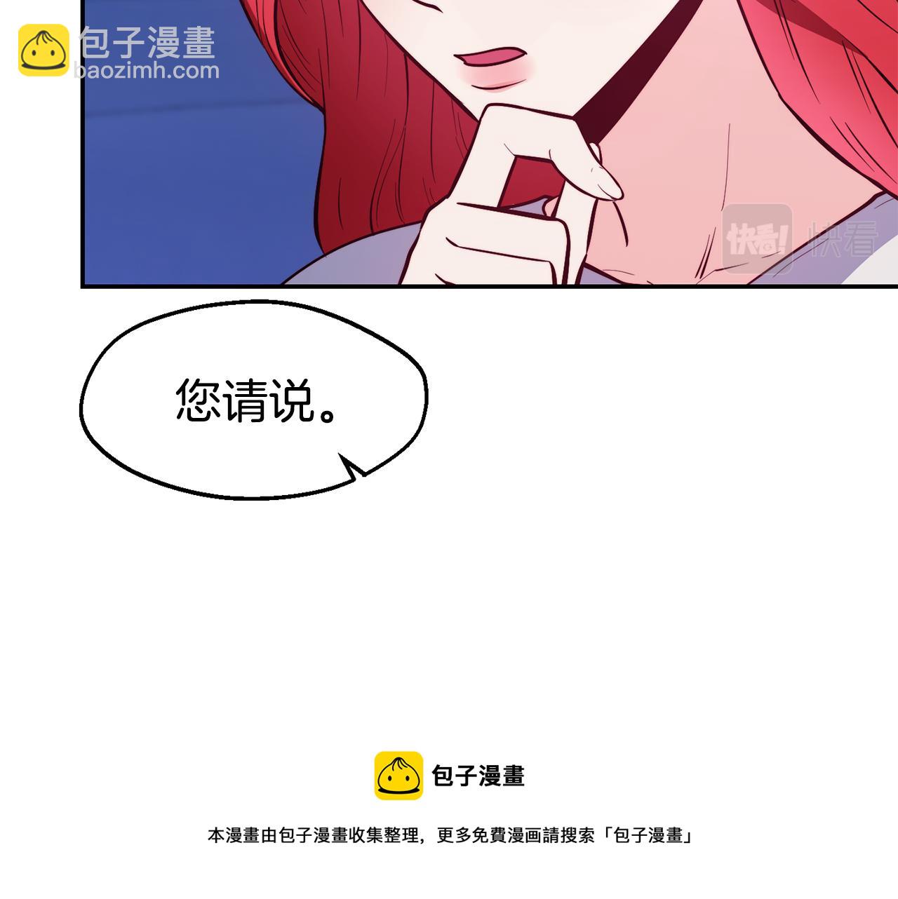 第24话 求助76