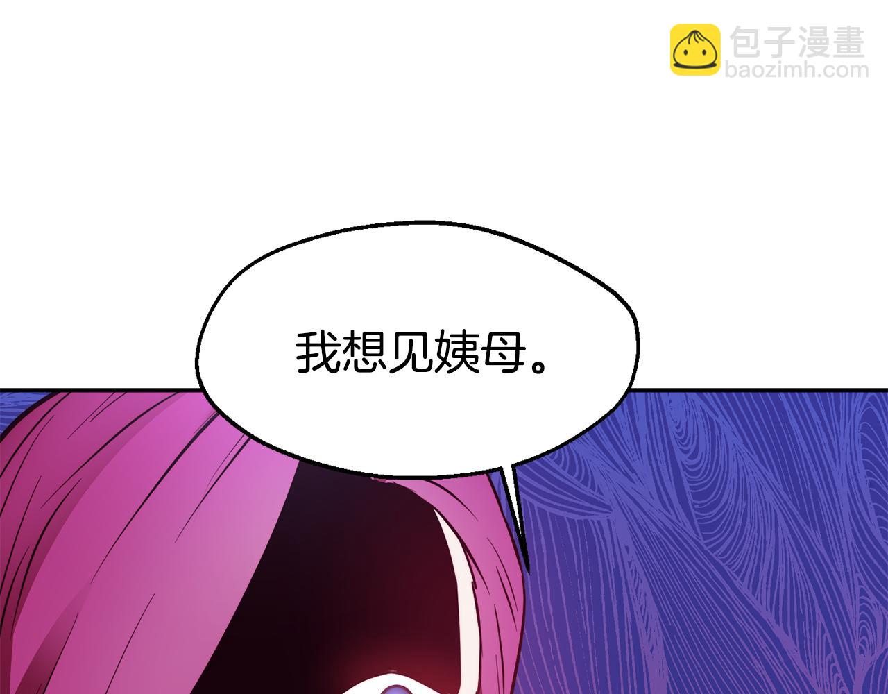 第24话 求助77
