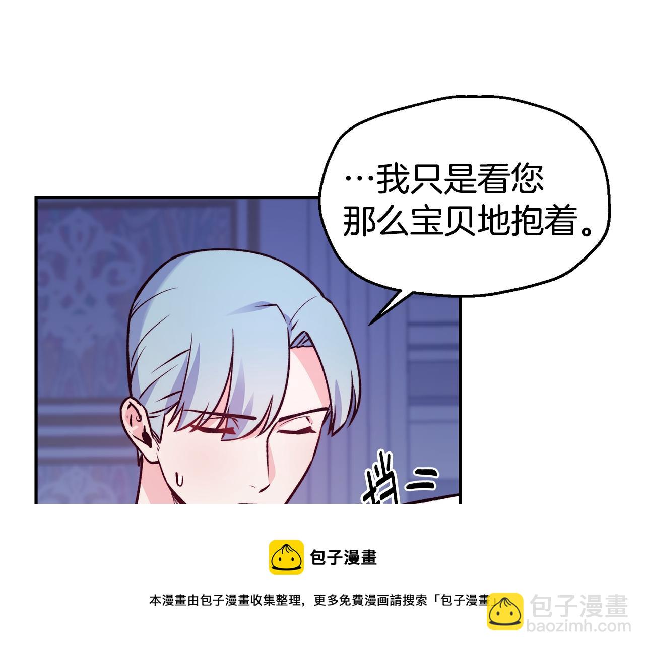 第24话 求助8