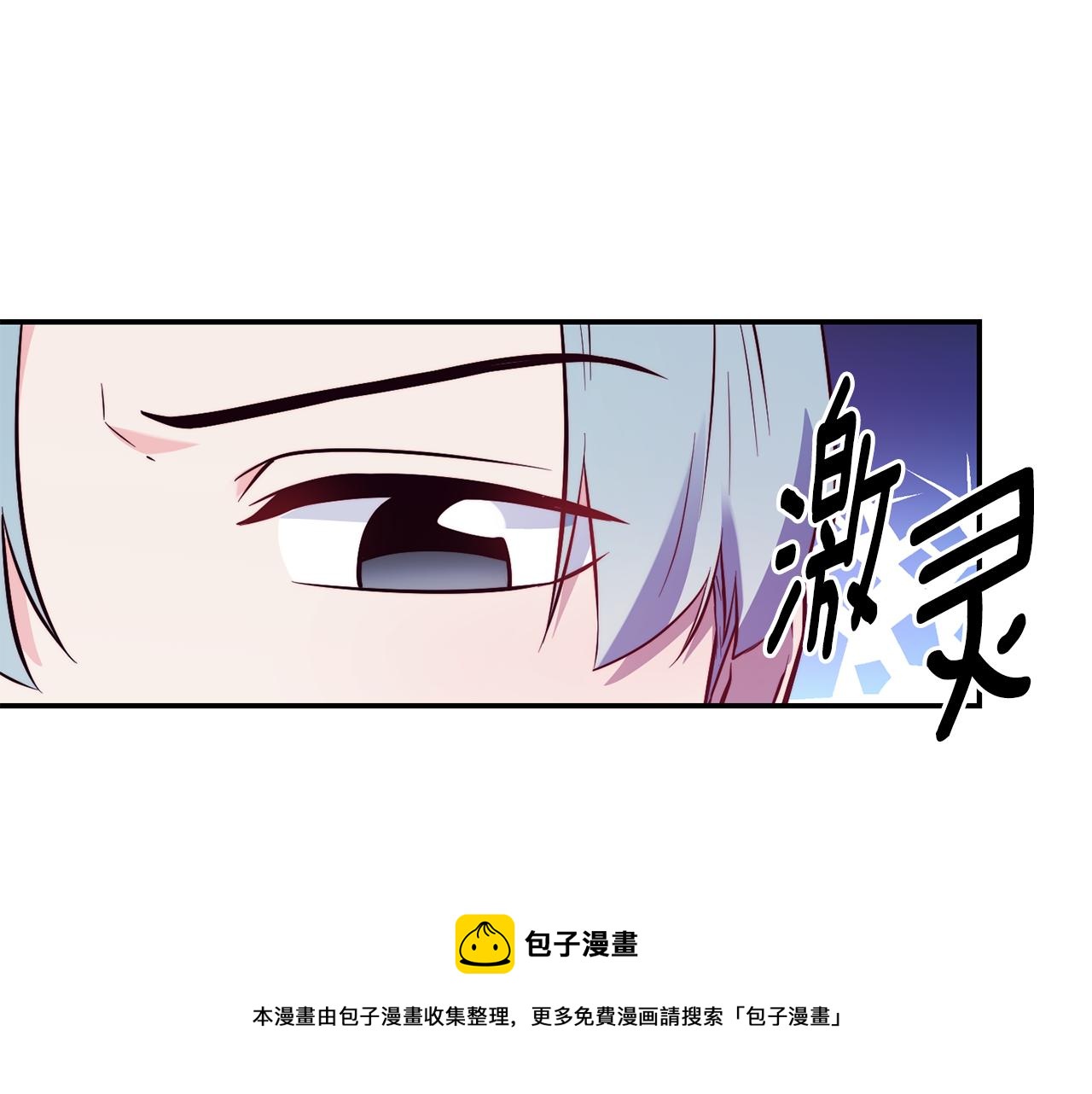 第24话 求助80