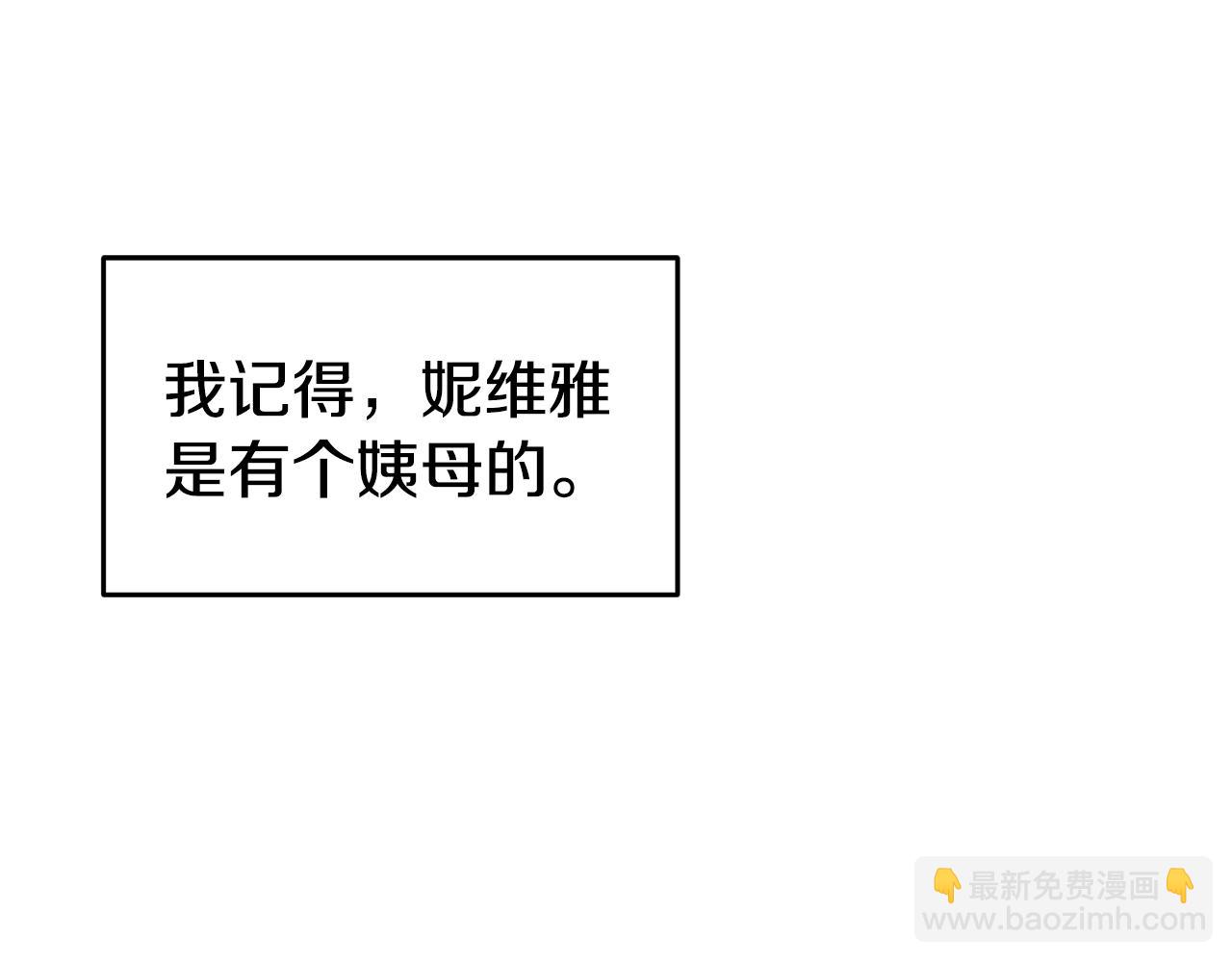 第24话 求助82