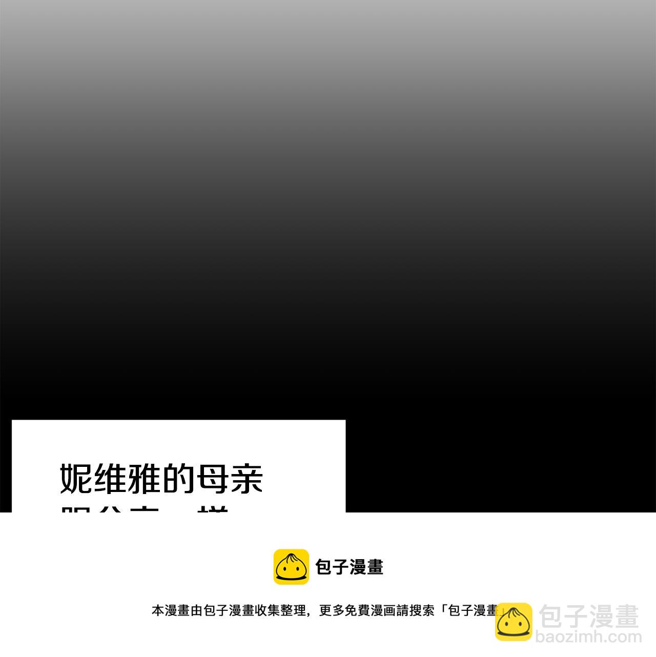 第24话 求助92