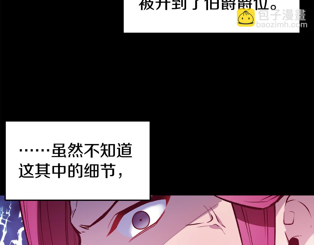 第24话 求助95