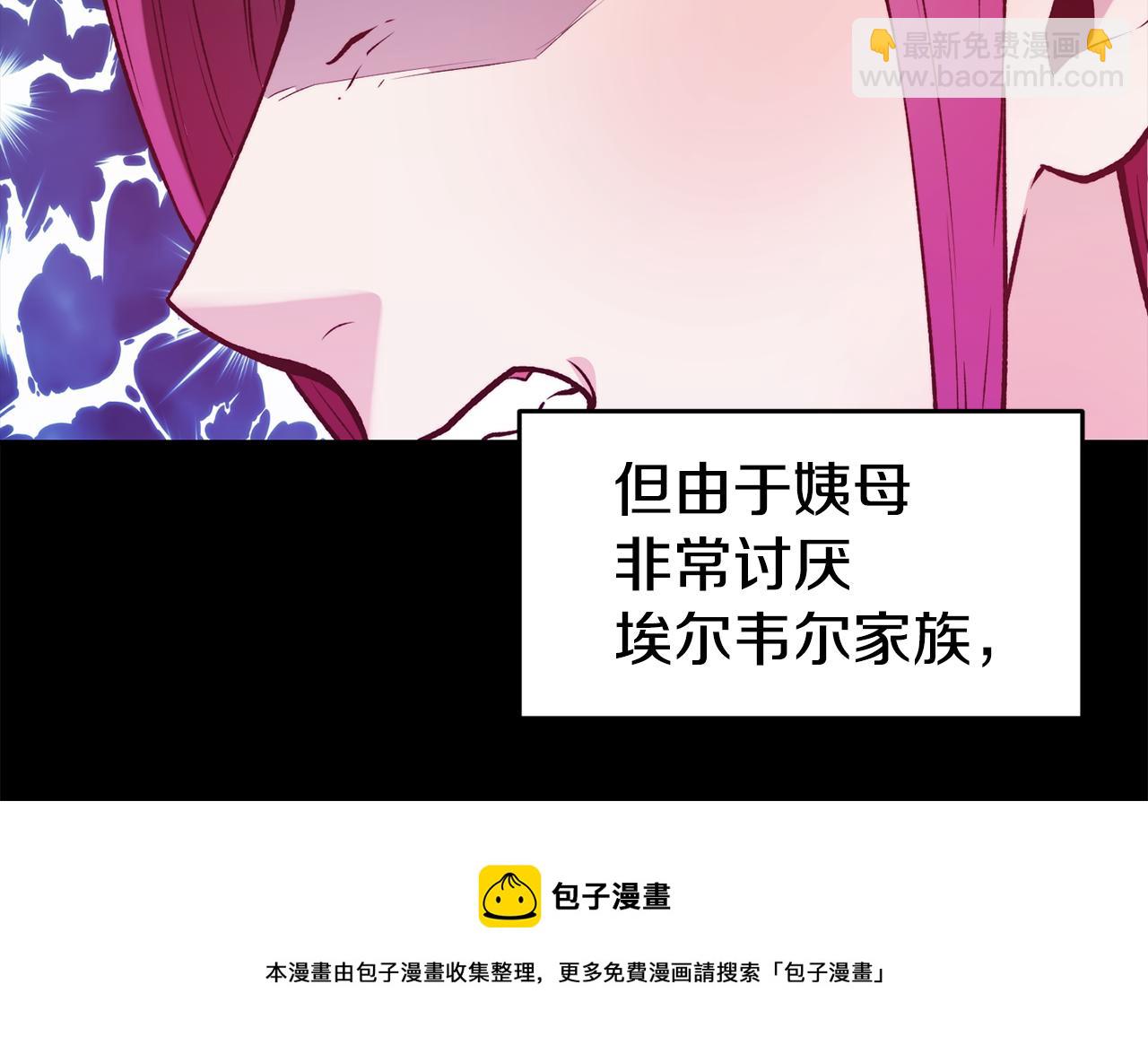 第24话 求助96