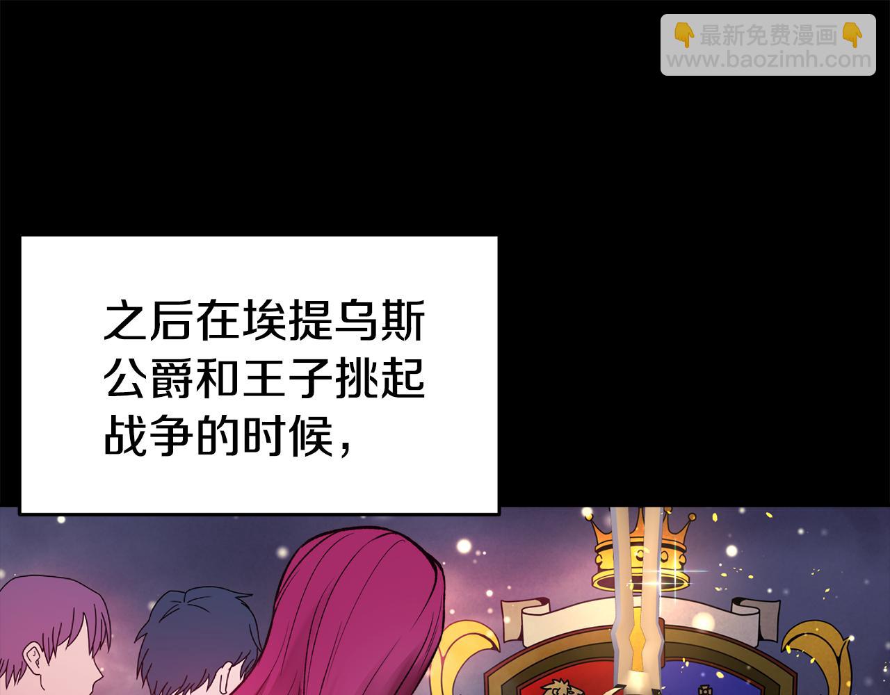 第24话 求助97