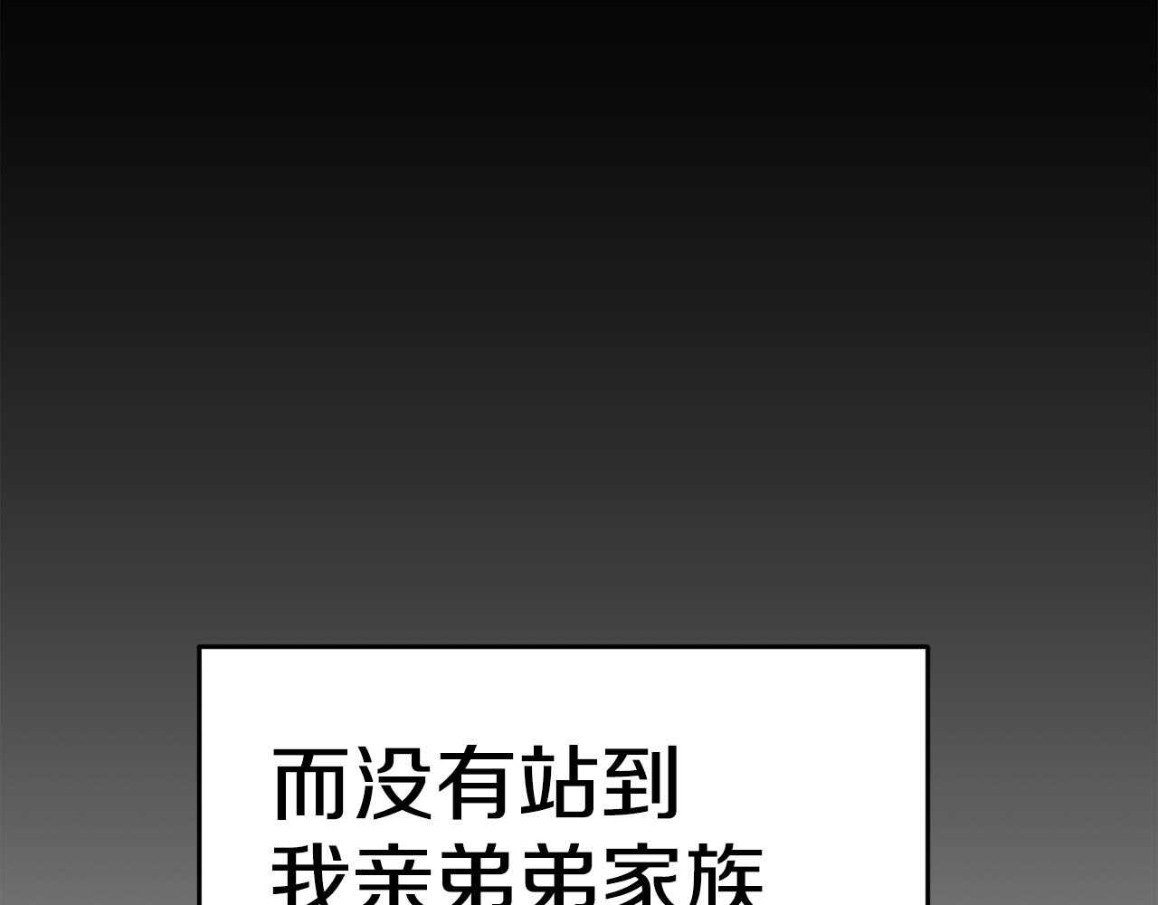 第24话 求助99