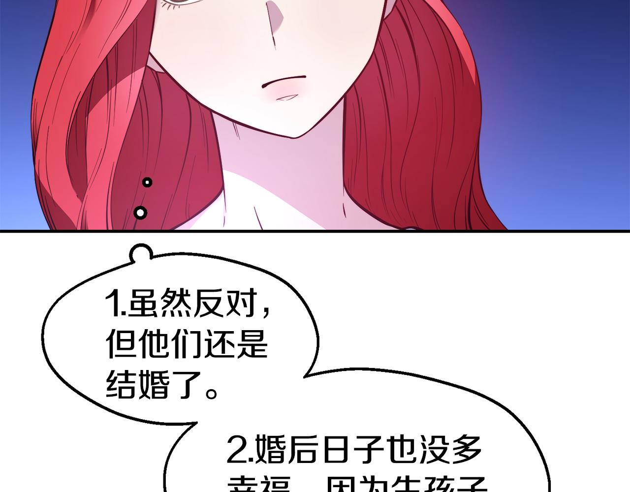 第25话 出发10