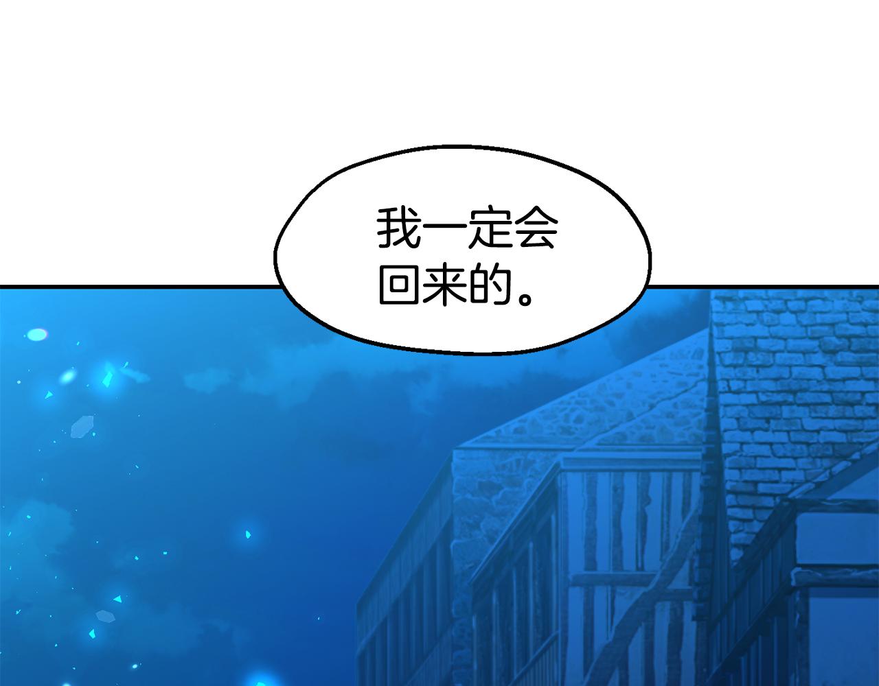 第25话 出发101
