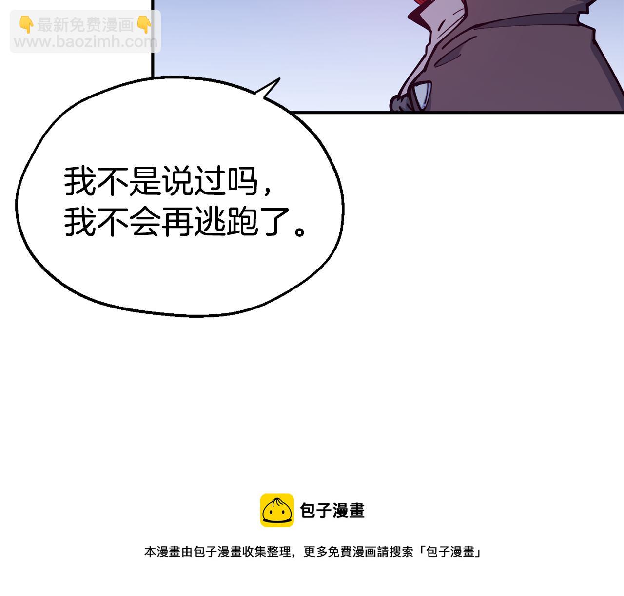 第25话 出发104