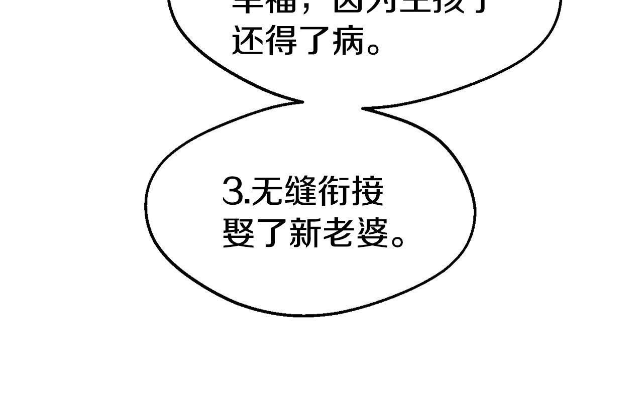 第25话 出发11