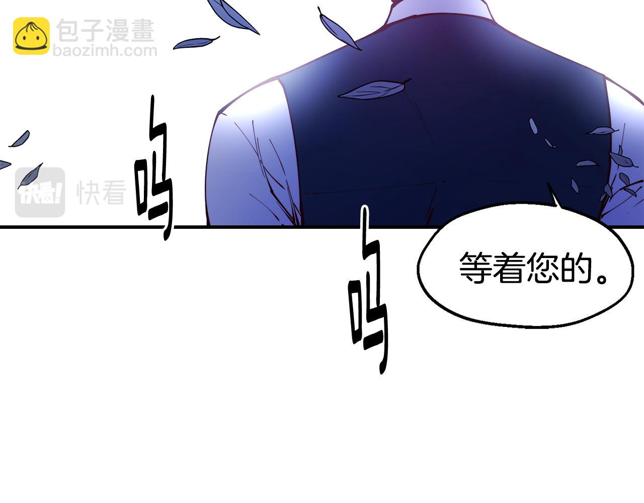 第25话 出发110