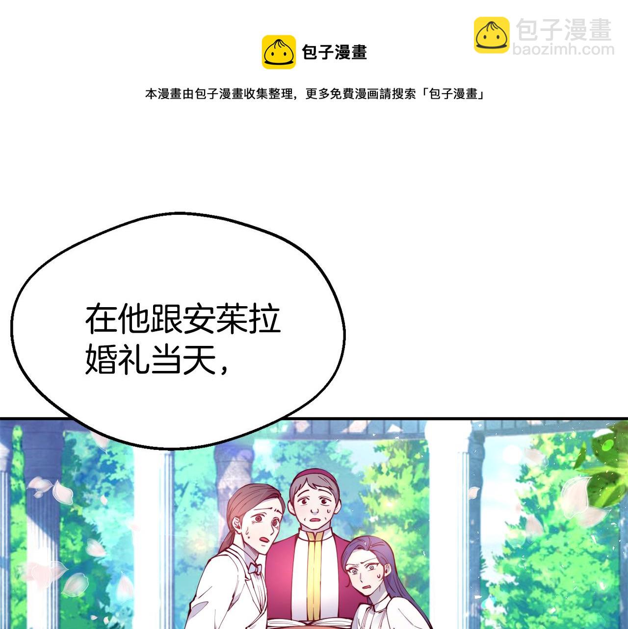 第25话 出发12