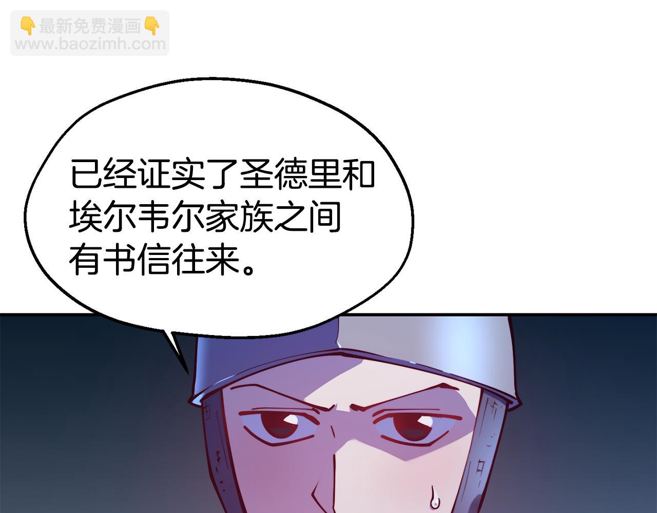 第25话 出发125