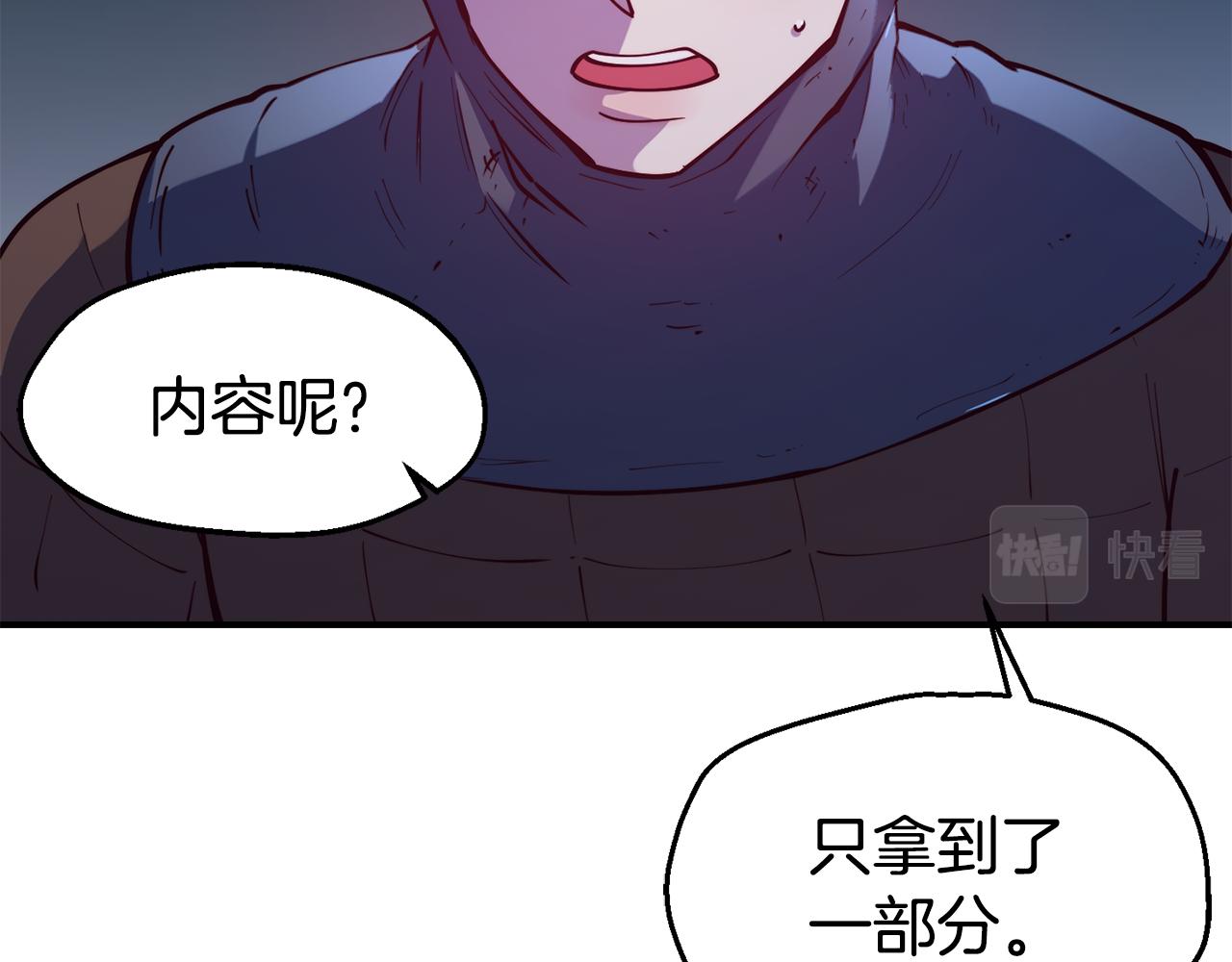 第25话 出发126