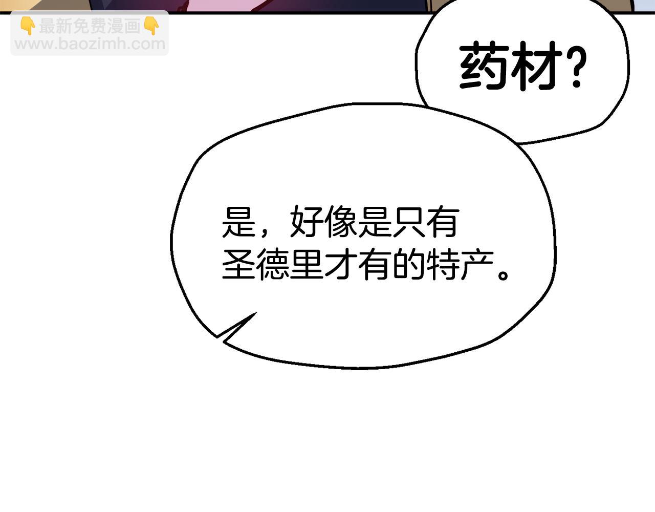 第25话 出发130