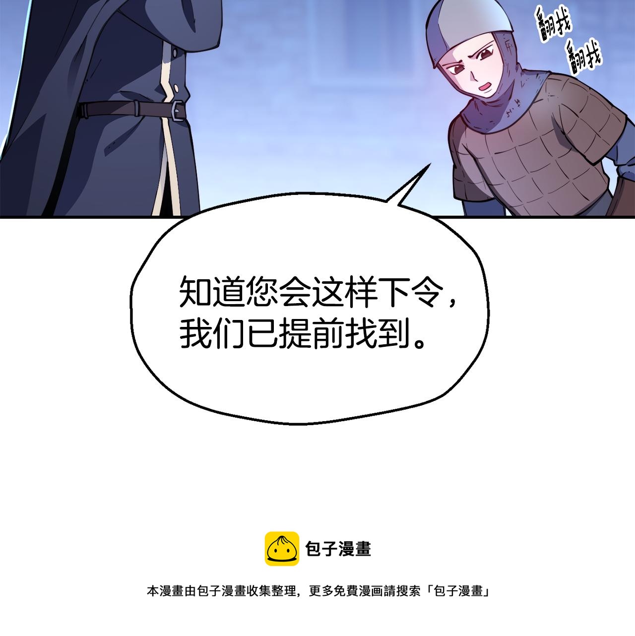 第25话 出发132