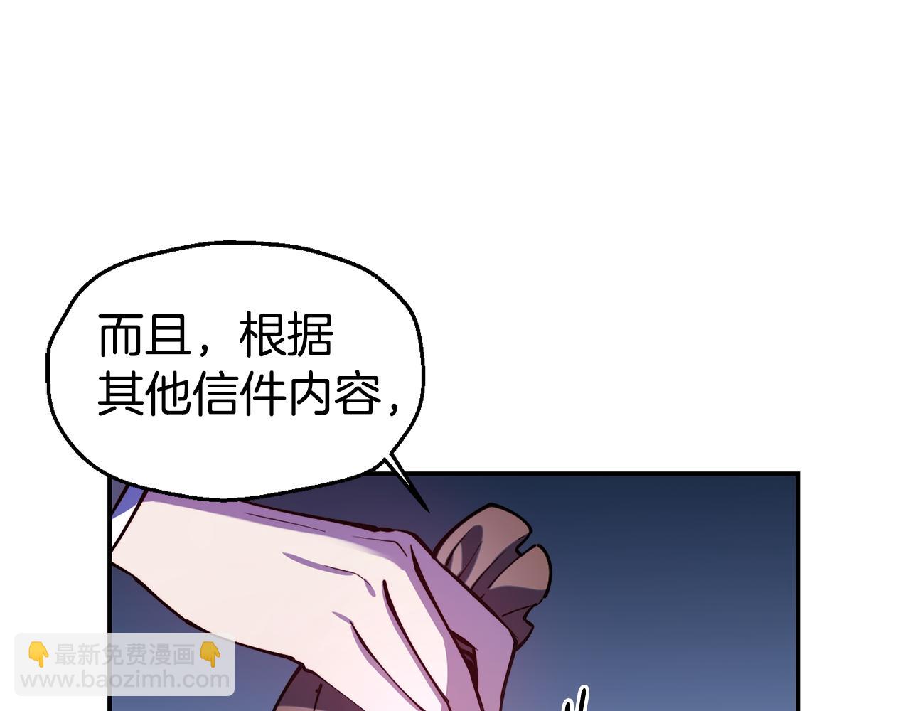 第25话 出发133