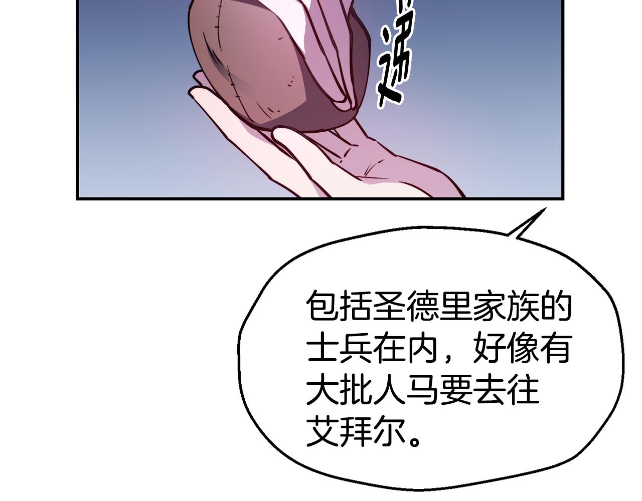 第25话 出发134
