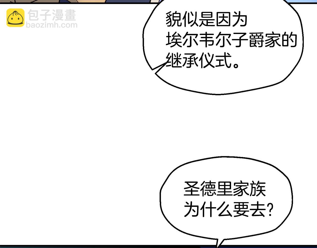 第25话 出发137