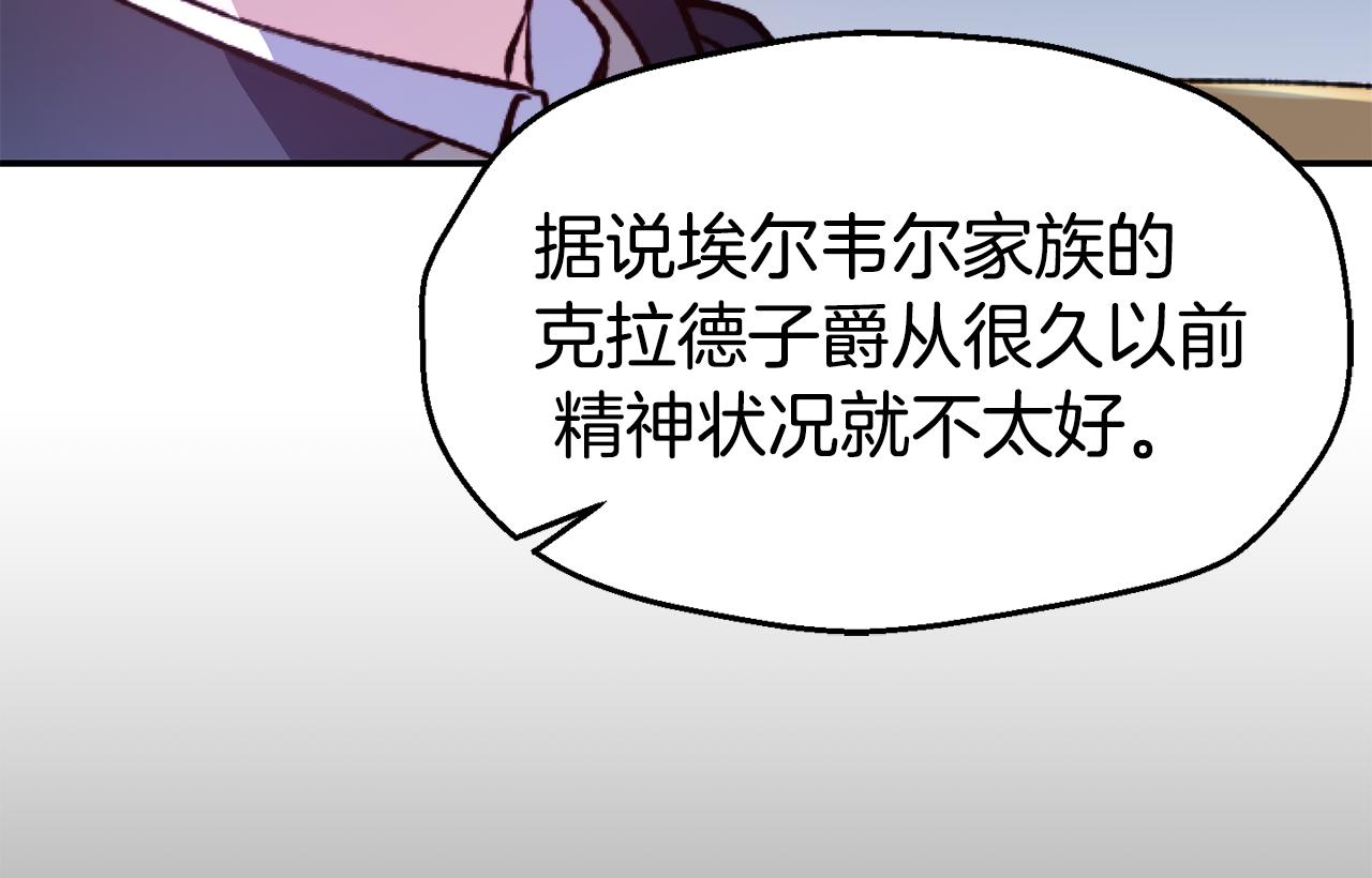 第25话 出发139