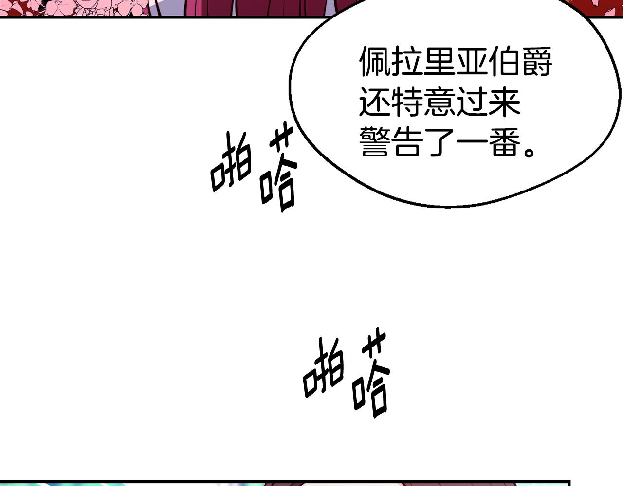 第25话 出发14