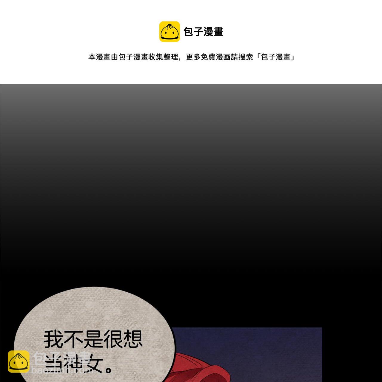 第25话 出发140