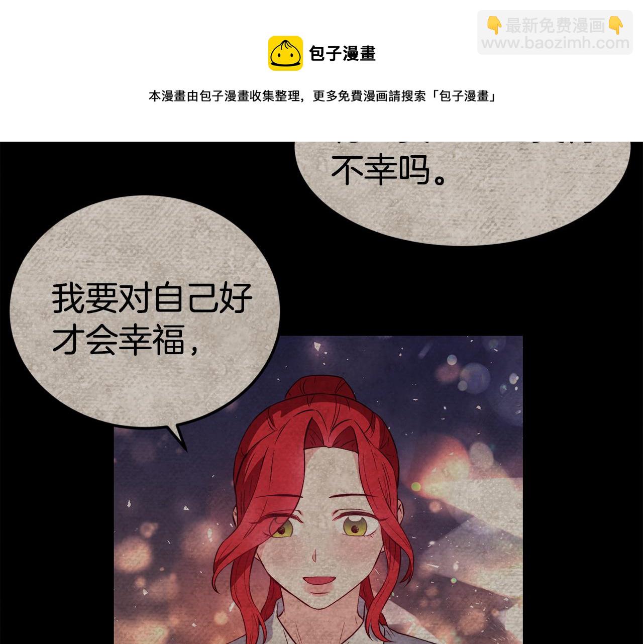 第25话 出发144