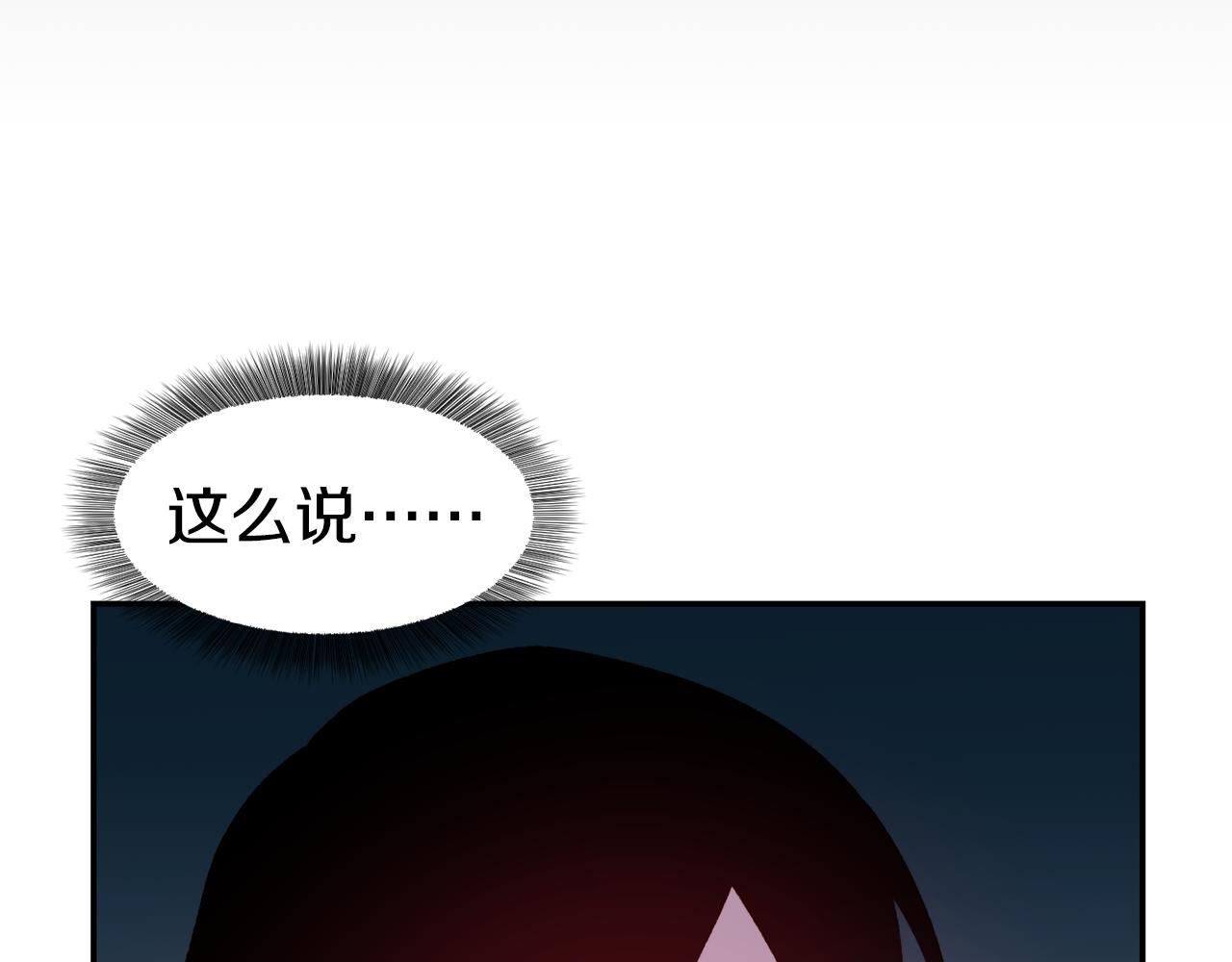 第25话 出发146