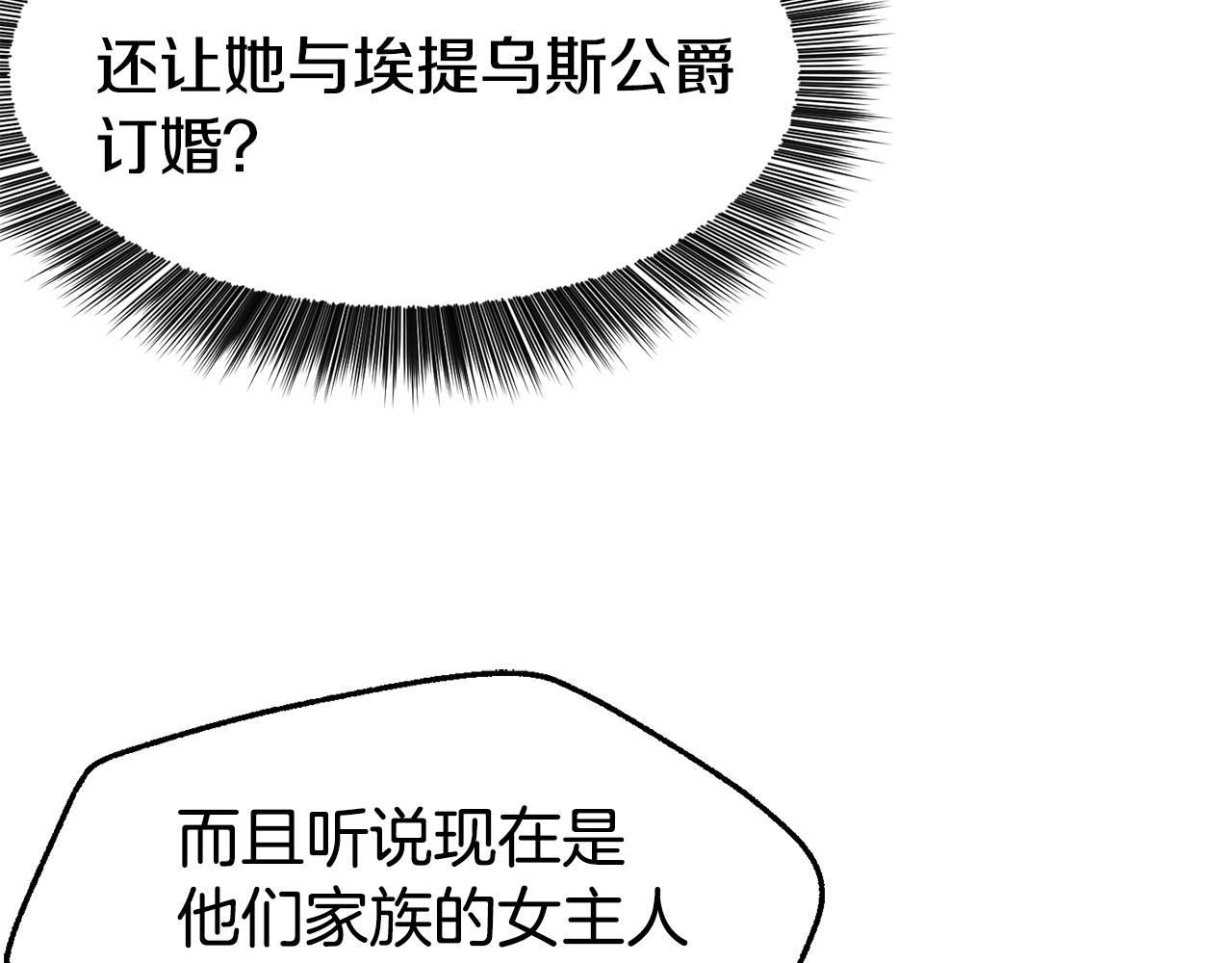 第25话 出发149