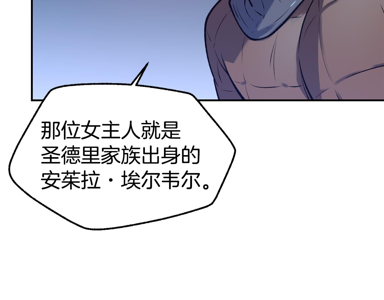 第25话 出发151