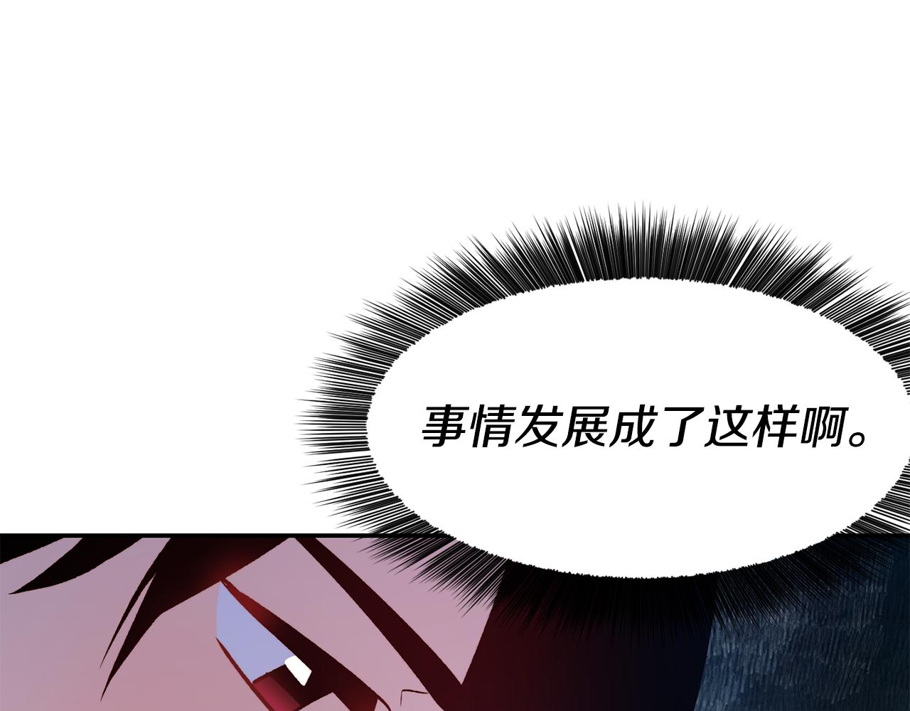 第25话 出发154