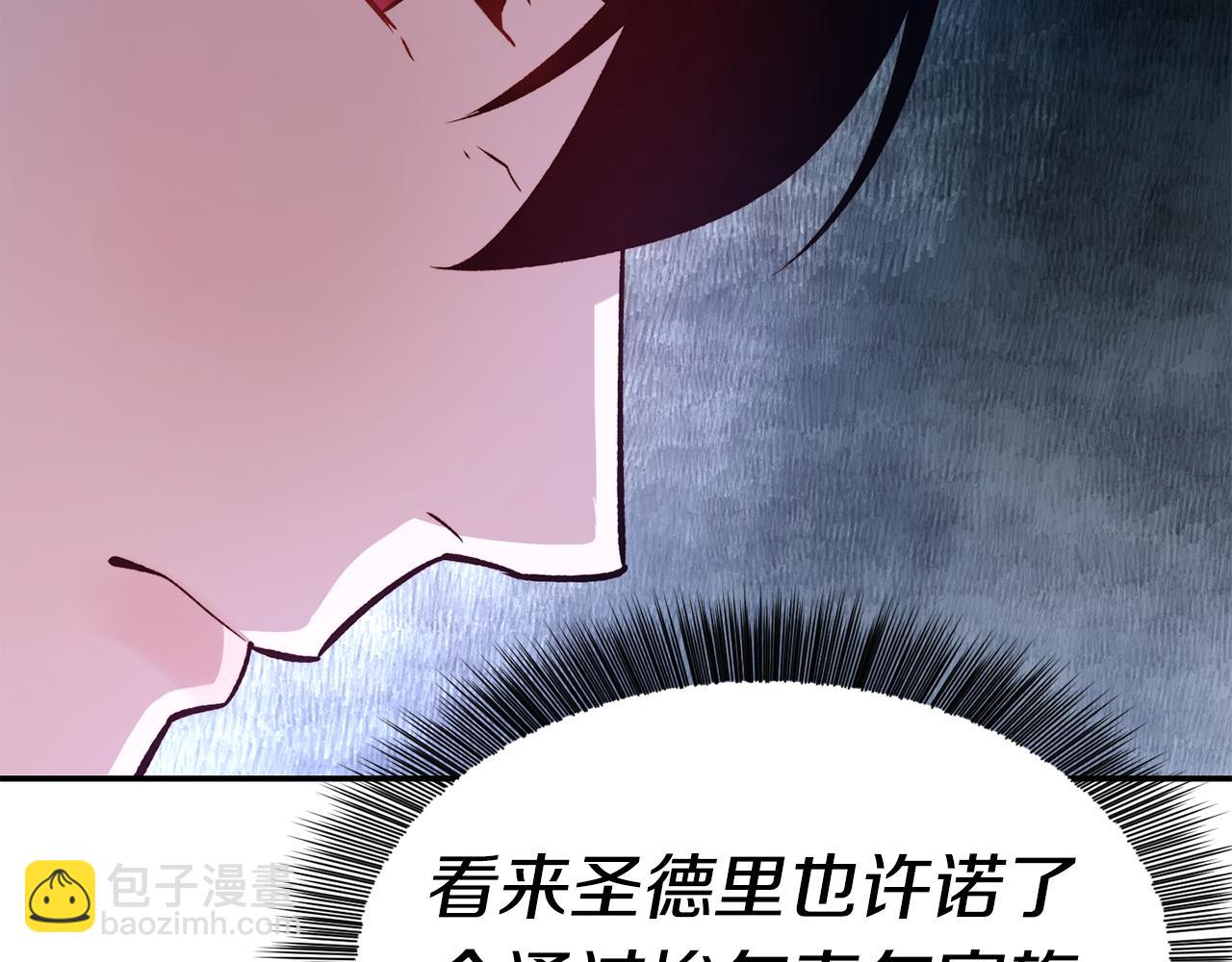 第25话 出发155