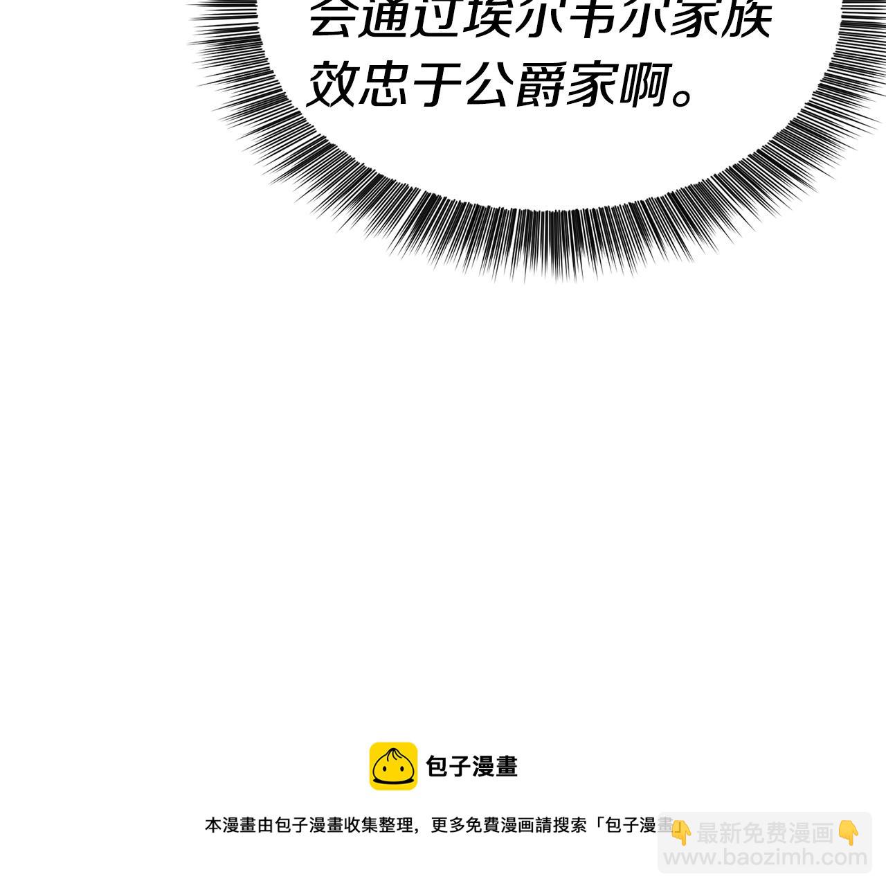 第25话 出发156